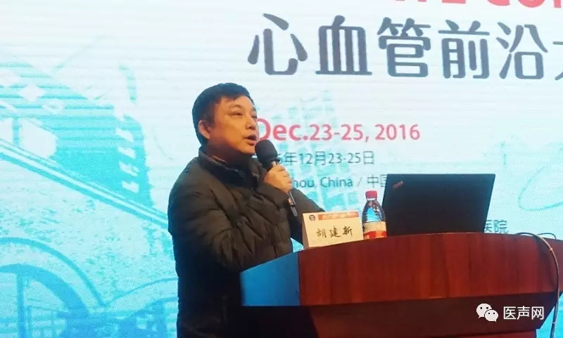 国产双腔起搏器——乐普Qinming8631D/DR在杭州举办上市专题会