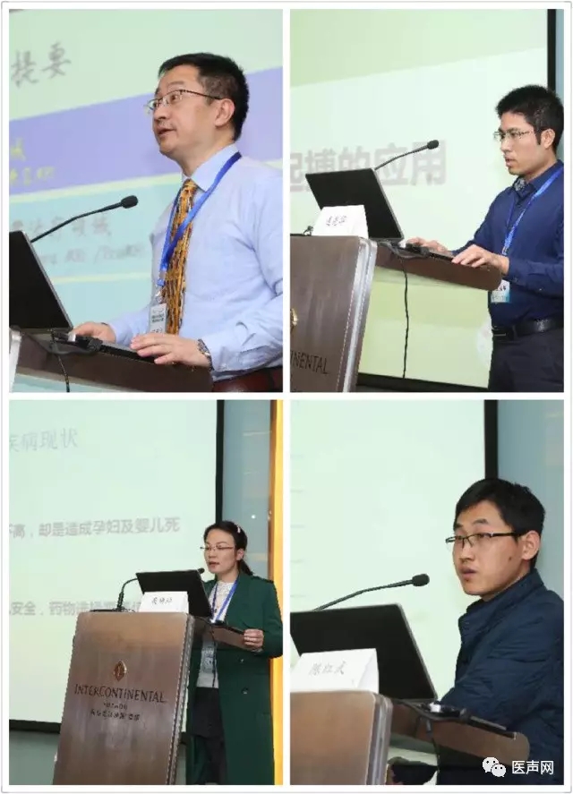 第一届福建省心电生理与起搏青委会高峰论坛