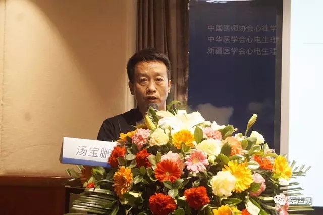 全国百县心律失常规范化治疗与新技术培训项目走进新疆