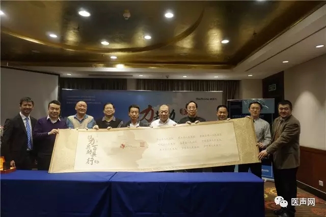 全国百县心律失常规范化治疗与新技术培训项目走进新疆