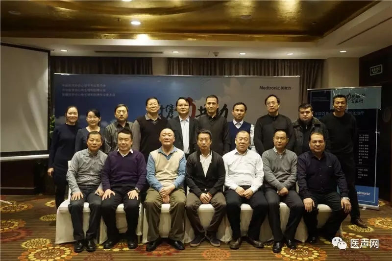 全国百县心律失常规范化治疗与新技术培训项目走进新疆