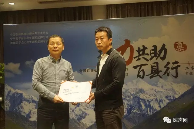 全国百县心律失常规范化治疗与新技术培训项目走进新疆