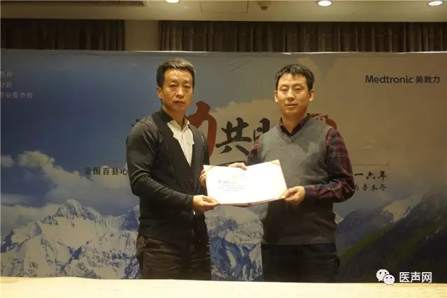 全国百县心律失常规范化治疗与新技术培训项目走进新疆