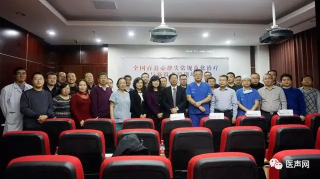 全国百县心律失常规范化治疗与新技术培训项目走进甘肃