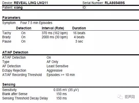 张钲:五年不适两次晕厥,植入Reveal LINQ明确诊断