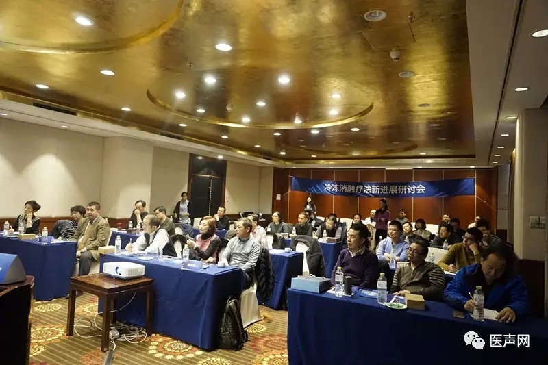 冷冻消融疗法新进展研讨会—新疆站成功举办 传递消融新理念、新技术