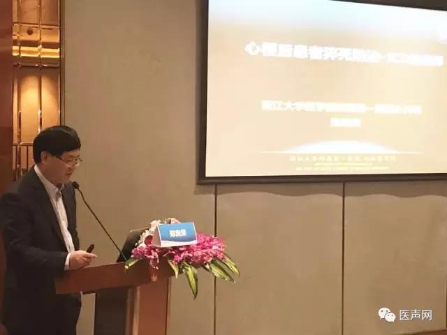 活动报道 | 波士顿科学起搏创新产品技术研讨会&起搏“心境界”高端技术创新论坛同期成功举办