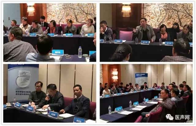 活动报道 | 波士顿科学起搏创新产品技术研讨会&起搏“心境界”高端技术创新论坛同期成功举办