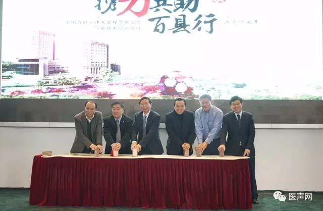 全国百县心律失常规范化治疗与新技术培训项目走进辽宁