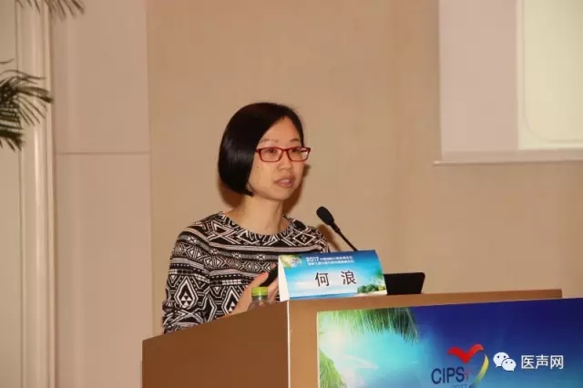 携手创新 律动生命——众专家共同探讨预防心脏性猝死的第一道防线