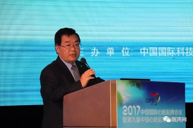 中国国际心脏起搏会议暨第九届中国心脏起搏高峰论坛隆重开幕