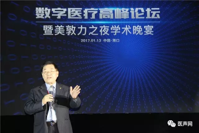 聚焦数字医疗 美敦力之夜学术晚宴成功举办