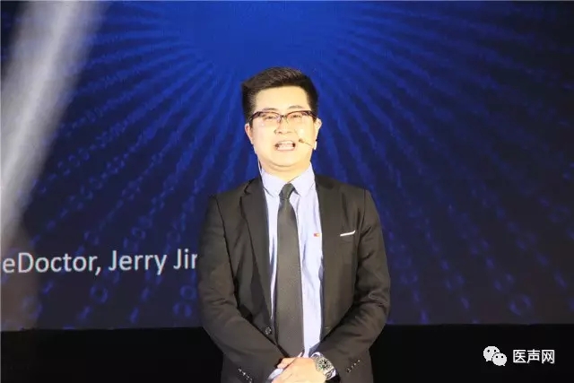 聚焦数字医疗 美敦力之夜学术晚宴成功举办