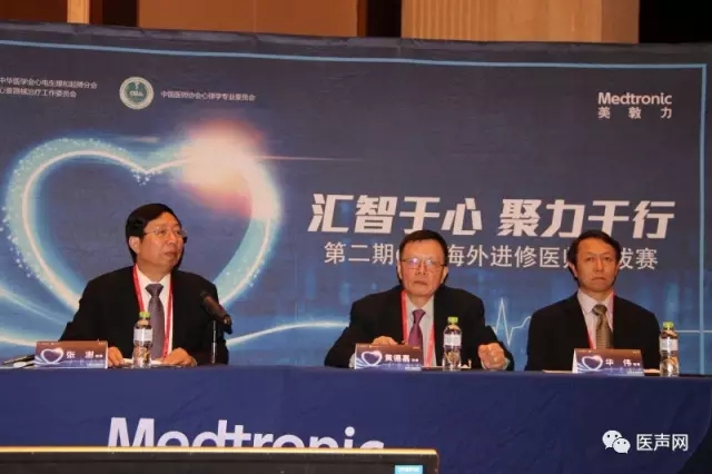 “汇智于心 聚力于行 第二期CRT海外进修医师选拔赛”成功举办