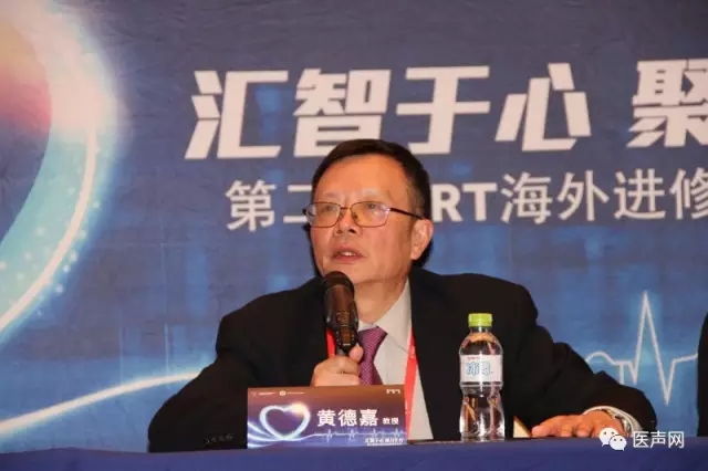 “汇智于心 聚力于行 第二期CRT海外进修医师选拔赛”成功举办