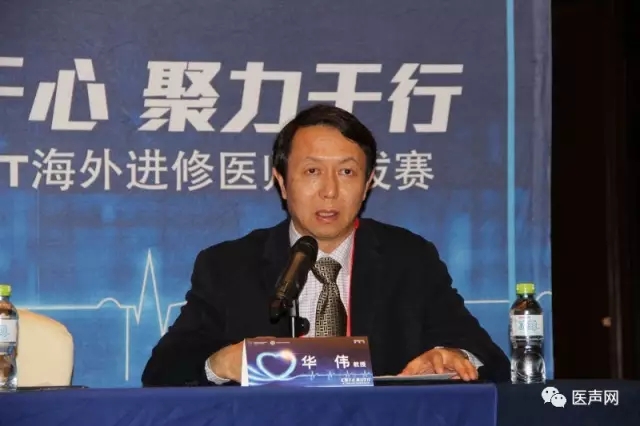 “汇智于心 聚力于行 第二期CRT海外进修医师选拔赛”成功举办