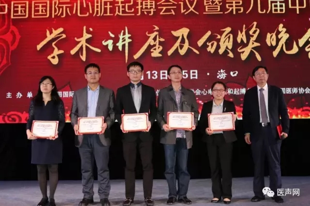 “汇智于心 聚力于行 第二期CRT海外进修医师选拔赛”成功举办