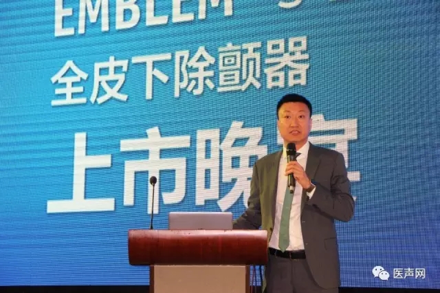 开启心脏性猝死防治“无触”新时代——波士顿科学全皮下除颤器EMBLEM™ S-ICD国内正式上市