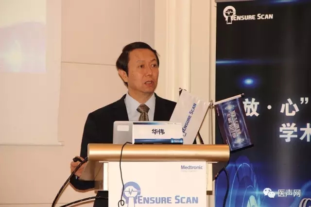 “放·心”MRI扫描工程研讨会成功举办