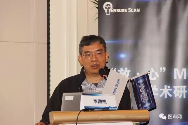 “放·心”MRI扫描工程研讨会成功举办