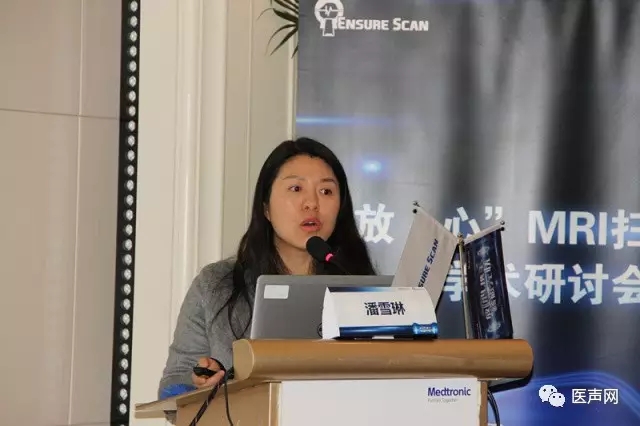 “放·心”MRI扫描工程研讨会成功举办