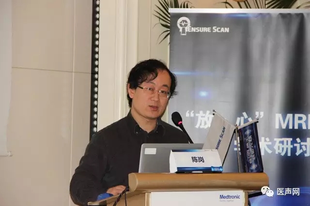 “放·心”MRI扫描工程研讨会成功举办