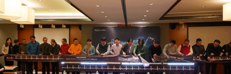 近距放电 激情四射｜美敦力新一代四极导线和CRTD在浙江成功上市