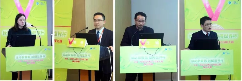 绿动新智惠 • 起搏世界杯—起搏疗法技能大赛半决赛