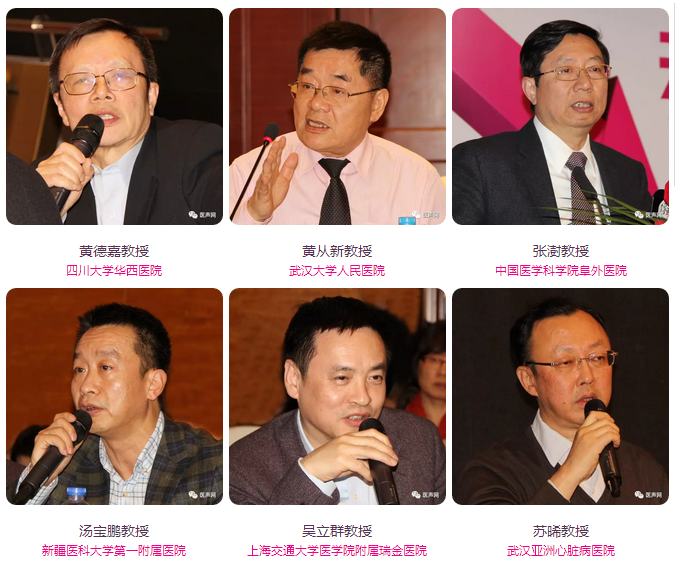 规范管理 共迎拐点——房颤管理事业2017扬帆启航