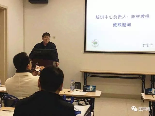陈林教授致欢迎辞