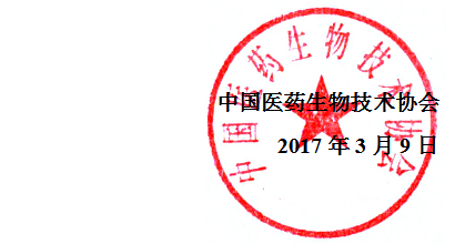 第五届心律植入装置感染与处理研讨会