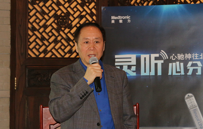 “心驰神往”创新论坛北京站成功举办