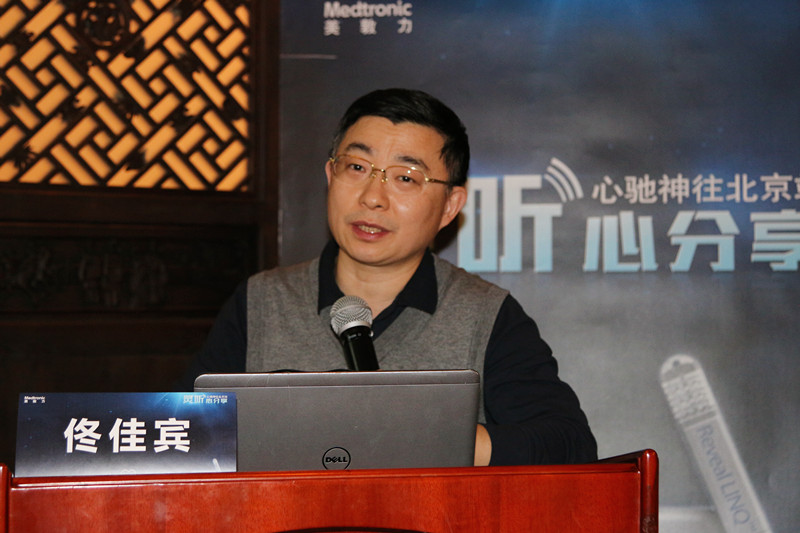 “心驰神往”创新论坛北京站成功举办