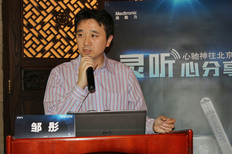 “心驰神往”创新论坛北京站成功举办