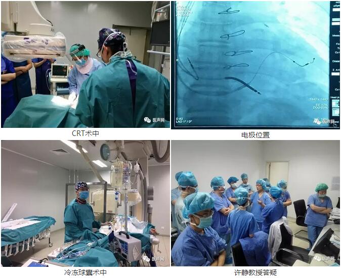 全国首期起搏&冷冻联合培训班在天津市胸科医院成功召开