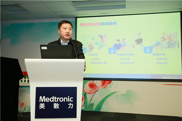 “拥抱郁金香”系列健康行动正式启动