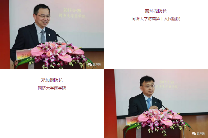 世纪长流 同舟共济——中美专家续写“国际标准”医师专培精彩篇章