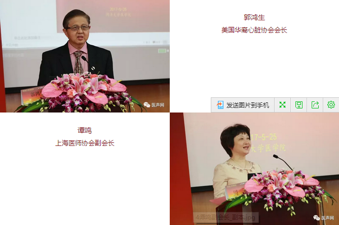 世纪长流 同舟共济——中美专家续写“国际标准”医师专培精彩篇章