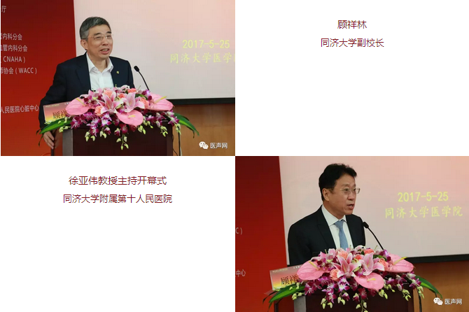 世纪长流 同舟共济——中美专家续写“国际标准”医师专培精彩篇章