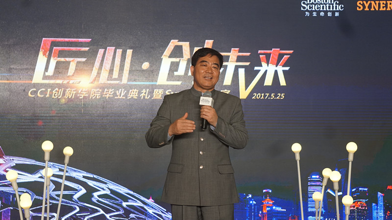 携手共聚 共话创新——CCI & Synergy 以创新共赢未来