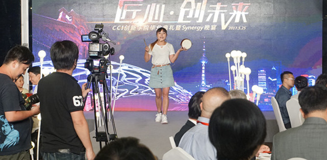 携手共聚 共话创新——CCI & Synergy 以创新共赢未来