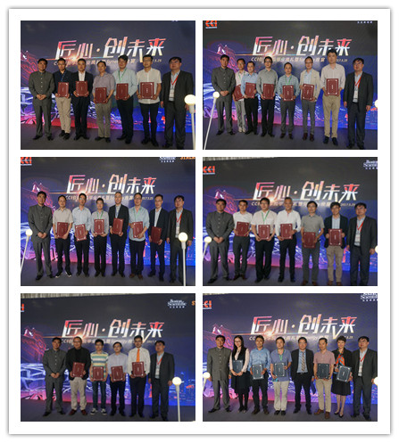 携手共聚 共话创新——CCI & Synergy 以创新共赢未来