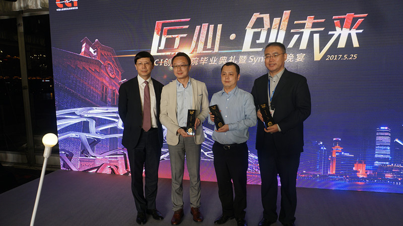 携手共聚 共话创新——CCI & Synergy 以创新共赢未来