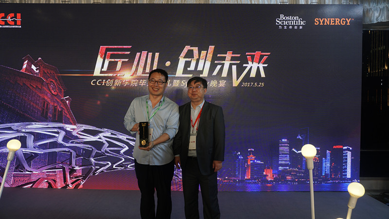 携手共聚 共话创新——CCI & Synergy 以创新共赢未来