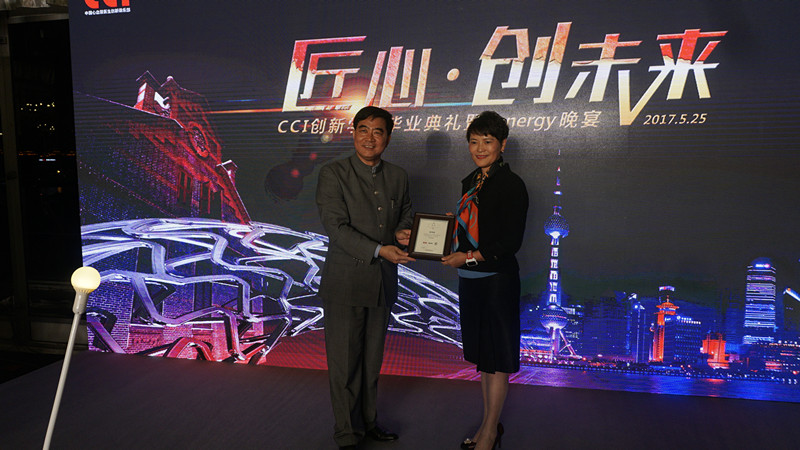 携手共聚 共话创新——CCI & Synergy 以创新共赢未来