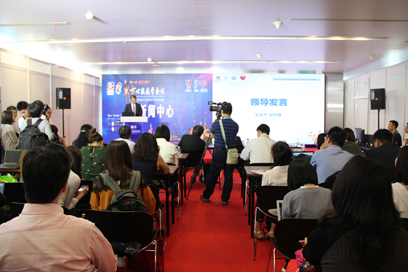 “健康中国,卓越驱动”——中国家族高胆固醇血症卓越中心授牌仪式在沪成功举行