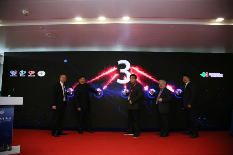 和黄药业携手中国心血管健康联盟加速推动胸痛中心建设