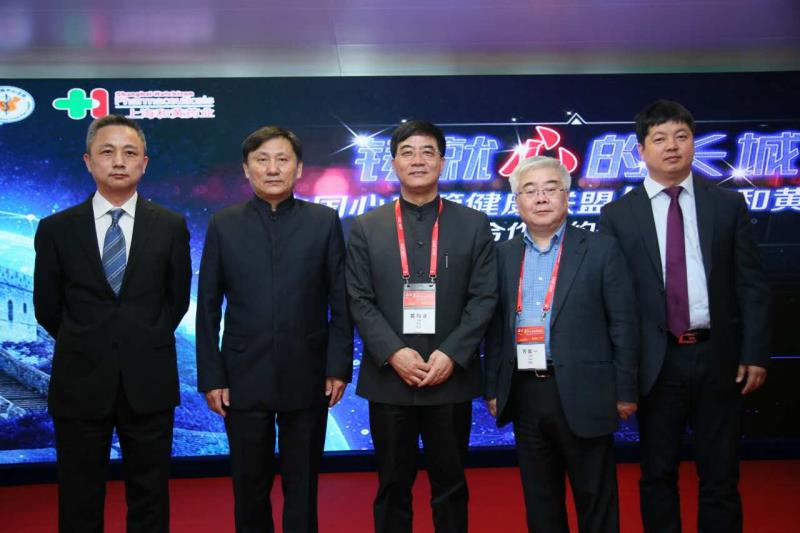 和黄药业携手中国心血管健康联盟加速推动胸痛中心建设