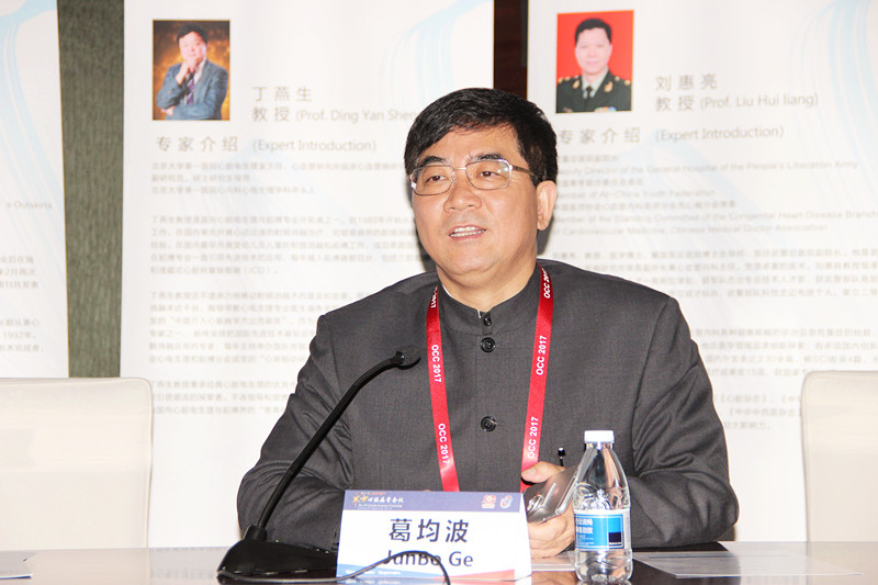 非公医疗协同合作,东方会探讨医生多点执业