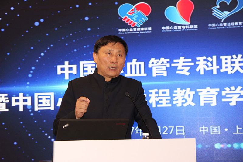 建立专科联盟,描绘心血管防治新蓝图——中国心血管专科联盟成立暨中国心血管远程教育学院新闻发布会